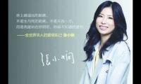 关于张小娴经典爱情语录 有关张小娴的爱情句子【图】