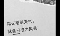 关于夜晚感慨人生的伤感诗句 夜晚感慨人生的伤感诗句【图】