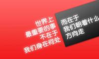 关于激励学生学习的句子 陪伴孩子成长的语录【图】