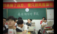 关于激励高三学生拼搏的句子【图】