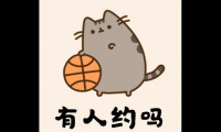 关于有人约吗的幽默说说 想约人的幽默句子【图】