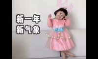 关于除夕拜年祝福语【图】