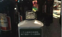 关于劝人爱惜身体少喝酒的暖心话语【图】