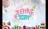 关于生日祝福语 简短独特【图】