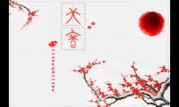 关于大寒的优美句子【图】
