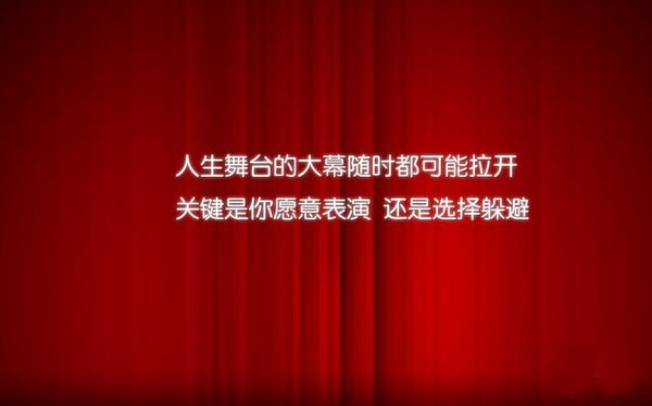 人生格言励志短句霸气 经典人生格言