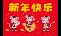 关于春节祝福语言最优美的句子【图】