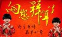关于大年初一拜年祝福语吉祥话简短【图】