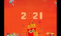 关于新年祝福语大全【图】