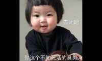 关于一些阴阳怪气的怼人语录 高级怼人的话短句【图】