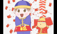 关于新年祝福的句子经典【图】