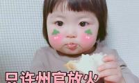 关于留言男友情话可爱【图】