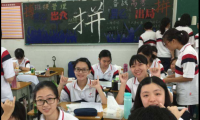 关于高考倒计时一个月寄语【图】