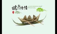 关于端午节安康祝福语 适合端午节发朋友圈的说说心情短语【图】
