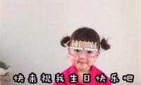 关于祝自己生日快乐的说说特别一点的朋友圈短句【图】