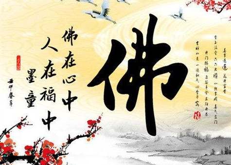 关于佛家经典禅语净心修身 正能量禅意句子【图-互汇语录网
