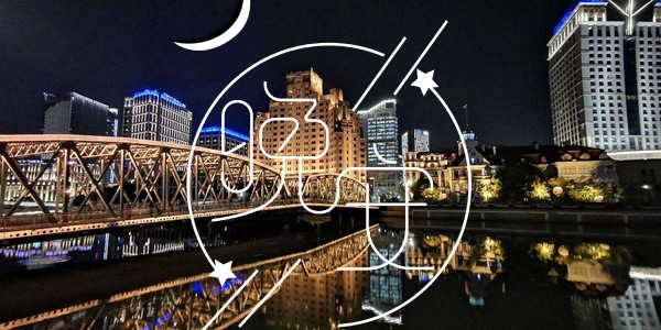 2021七夕土味情话大全