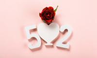 关于5月20日祝福短信大全 520祝福语最温馨的话【图】