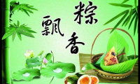 关于新端午祝福2021 端午节祝福简洁大气【图】