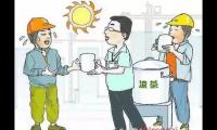 关于天气热防暑的问候短信 气温高注意防暑问候语【图】