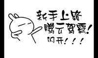 关于拿到驾驶证怎么在朋友圈晒驾驶证 适合晒驾照的朋友圈搞笑说说【图】