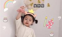 关于儿子生日最暖心短句 最流行儿子生日祝福语【图】