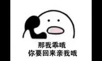 关于情话想说给耳朵听 怎么让眼睛动了情【图】