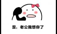 关于想你梦见你的句子 含蓄的表达想你的句子【图】