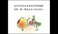 关于励志的话 正能量-短句励志,正能量【图】