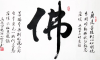 关于佛曰经典语录人生哲理 让人醒悟的佛语【图】