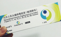 关于打HPV疫苗发朋友圈 终于打到HPV疫苗的开心句子【图】