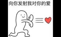 关于对一个人怦然心动的文案 突然喜欢上一个人的说说【图】