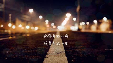 适合发朋友圈的热爱生活短句文案