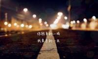 适合发朋友圈的热爱生活短句文案_唯美句子漂亮的句子