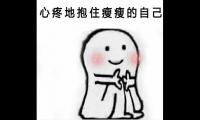 关于看起来特别虐很让人心疼的句子 最让人心疼的伤感语录【图】