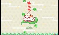 关于端午节的优美句子【图】