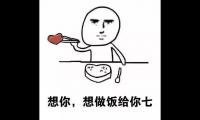 关于好想你的句子发说说 真的好想你的感动句子【图】