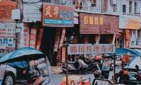 关于感慨一座城市的句子【图】