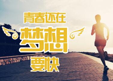 励志网名好听又有内涵