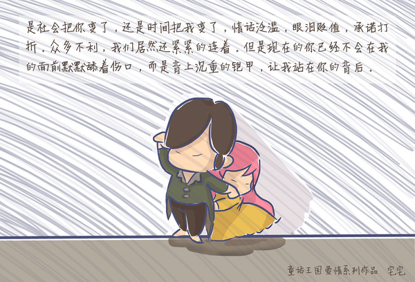 朋友圈最暖的秀恩爱短语