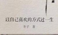 关于民国时期惊艳你的情话【图】