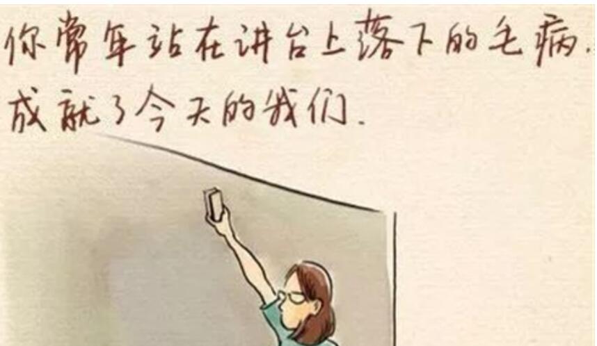 感恩老师最暖心一段话（老师辛苦付出的感谢话100条）