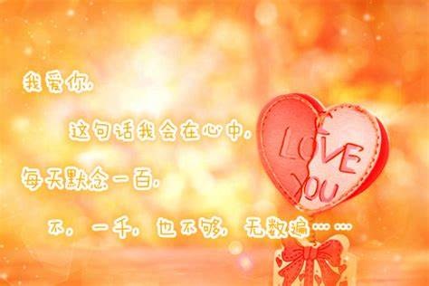最经典的爱情文案女生必知