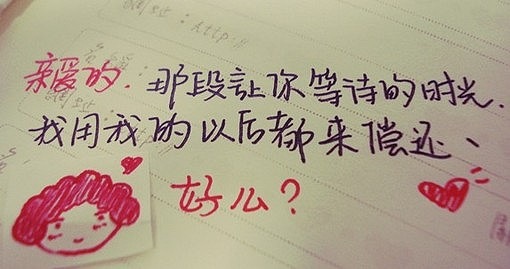 最甜蜜的晒幸福的语录