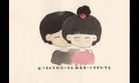 七夕情人节超甜暖心的句子：爱情语录摘抄
