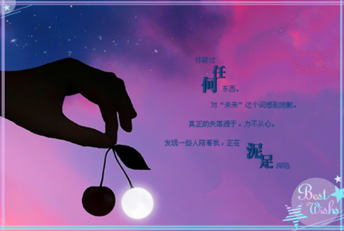 经典爱情语录长句子