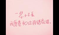 关于爱情伤感句子 爱情的句子经典悲伤【图】