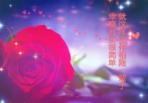 2021最简单的幸福句子