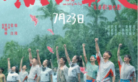 关于《燃野少年的天空》经典台词【图】