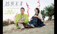 关于《盛夏未来》经典台词【图】